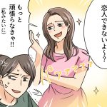 レス3番の画像サムネイル