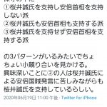 レス1番の画像サムネイル