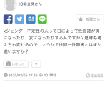 レス1番の画像サムネイル
