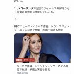 レス2番の画像サムネイル