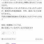 レス1番の画像サムネイル