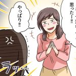 レス2番の画像サムネイル