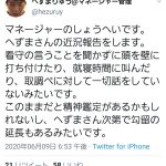 レス1番の画像サムネイル