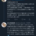 レス1番の画像サムネイル