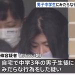 レス1番の画像サムネイル