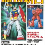 レス1番の画像サムネイル