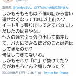 レス1番の画像サムネイル