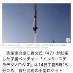 レス1番の画像サムネイル