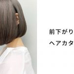 レス14番の画像サムネイル