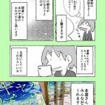 レス21番の画像サムネイル