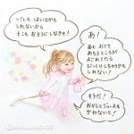 レス2番の画像サムネイル