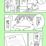 レス19番の画像サムネイル