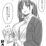 レス2番の画像サムネイル
