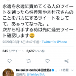 レス112番の画像サムネイル