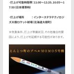 レス1番の画像サムネイル
