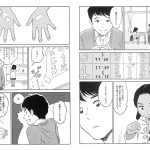 レス2番の画像サムネイル