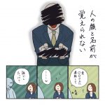レス1番の画像サムネイル