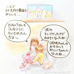 レス1番の画像サムネイル