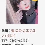 レス1番の画像サムネイル