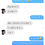 レス166番の画像サムネイル