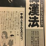 レス1番の画像サムネイル
