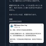 レス1番の画像サムネイル