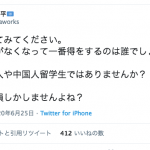 レス1番の画像サムネイル