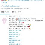 レス1番の画像サムネイル