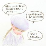 レス1番の画像サムネイル