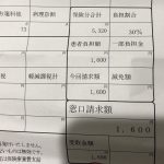 レス26番の画像サムネイル