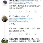 レス4番の画像サムネイル