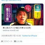 レス1番の画像サムネイル