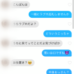 レス1番の画像サムネイル