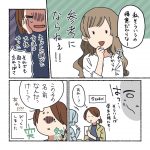 レス1番の画像サムネイル
