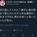 レス40番の画像サムネイル