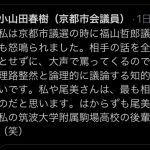 レス2番の画像サムネイル