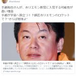レス1番の画像サムネイル