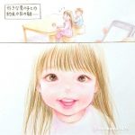 レス2番の画像サムネイル