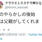 レス89番の画像サムネイル