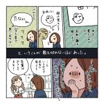 レス1番の画像サムネイル