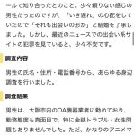 レス1番の画像サムネイル