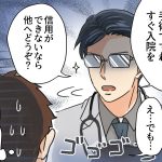レス2番の画像サムネイル