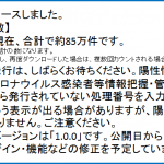 レス2番の画像サムネイル
