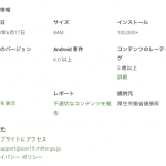 レス34番の画像サムネイル