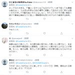 レス1番の画像サムネイル