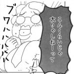 レス11番の画像サムネイル
