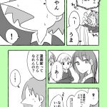 レス20番の画像サムネイル