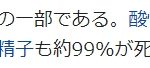 レス1番の画像サムネイル