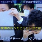 レス1番の画像サムネイル