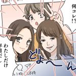 レス3番の画像サムネイル